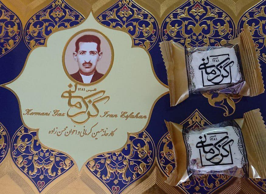 محصولات گز کرمانی اصفهان